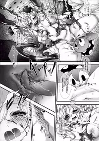 (Mou Nani mo Kowaku Nai 2) [Chaotic Wolf (Inuboe)] Witch Cake (Puella Magi Madoka Magica)