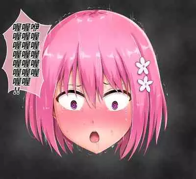 [NiSuSu] 茉茉的壁足 05