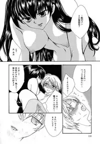 [Yumiya Yukarigawa] Femme Fatale