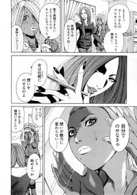 [TAKUMI] Black Gals @ Sexual Slave Discipline