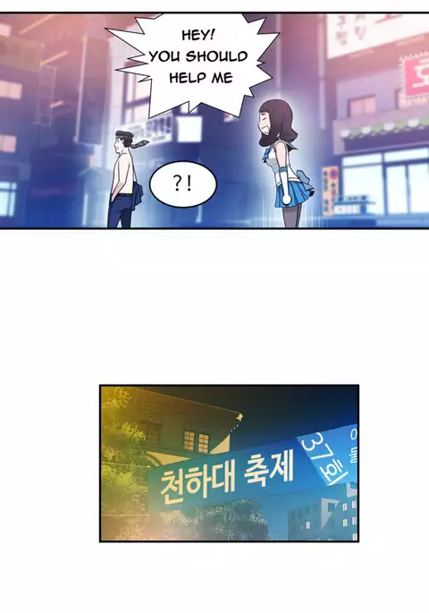 Tissue Thieves Ch.1-21