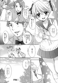 [Ozaki Miray] The Great Escape 5