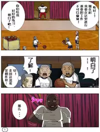 [Aunkiki] Futamana Narikana 9 [Chinese] [有条色狼汉化]