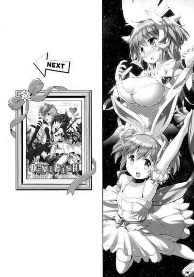 DEVILISH ULTIMATE ― AruAku Futanari Soushuuhen ―