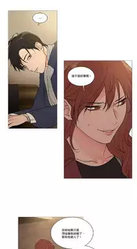 [The Jinshan] Sadistic Beauty | 虐美人 Ch.1-45[Chinese] [17+沒有漢化]