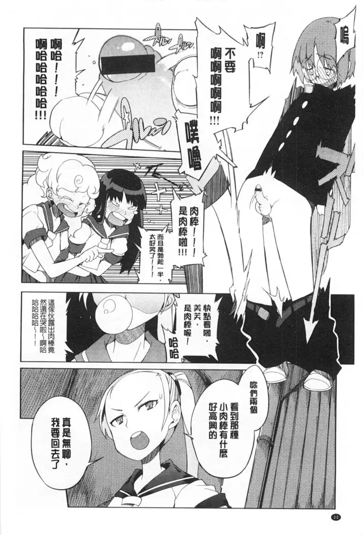 Koukishin ha ne ko wo mo a re suru