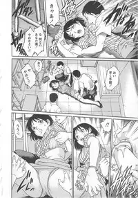 [Yanagawa Rio] Kinjirareta Asobi