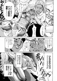 [TAKUMI] Black Gals @ Sexual Slave Discipline