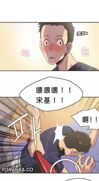[﻿Chance, Kamang] Sports Girl ch.1-2[Chinese](沒有漢化)