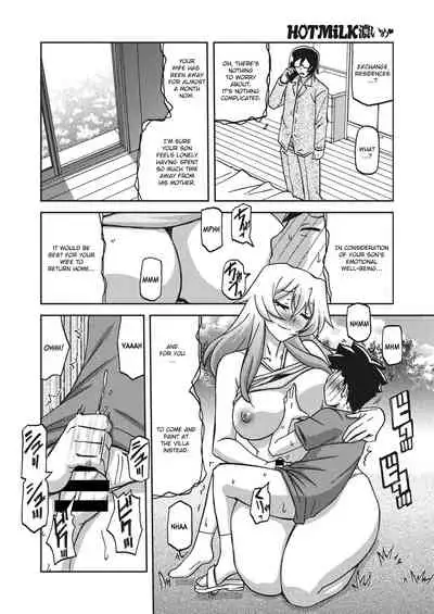 Mizukagami no Magnolia | Magnolia of the Water Mirror Ch. 1-7