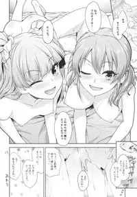 (C91) [Aozora Shoujo (Shirane Taito)] Issho no Love Love Ecchi (THE IDOLM@STER CINDERELLA GIRLS)