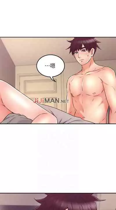 【周六更新】邻居人妻（作者：李周元 & 頸枕） 第1~50话