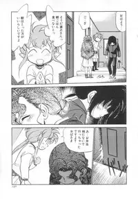 [Maka Fushigi] Antithese