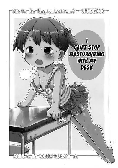 Kado Onanie Oboechattara Gaman Dekinai | I Can't Stop Masturbating With My Desk