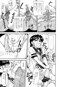 [Nagare Ippon] Charm Point [Decensored]