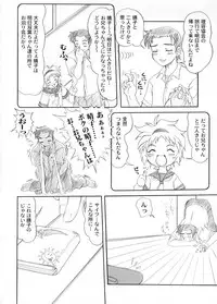 [P KIKAKU] Oneharu (Onegai Twins)