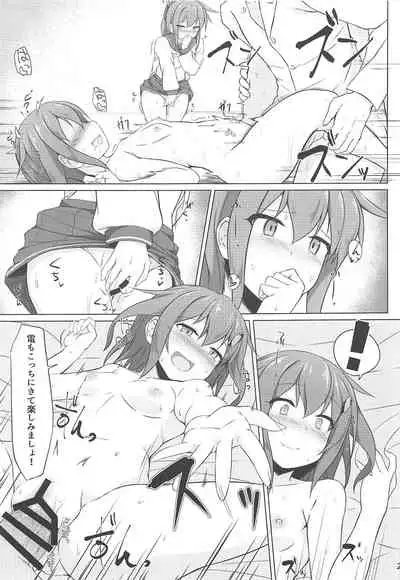 (C96) [Sirotaruto (Kotaru, Shirasaki Karu)] Ikazuchi to Inazuma wa Shireikan no Aka-chan ga Hoshii no desu!! (Kantai Collection -KanColle-)