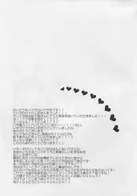 Ooyodo san to Bunniex