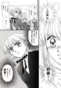 [Metal] Misty Moon Metropolis VIII