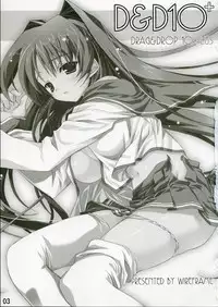 (C69) [WIREFRAME (Yuuki Hagure)] D&D10+ DRAG&DROP 10 PLUS (ToHeart 2)