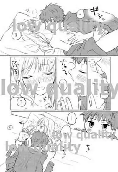 Okawari wa Ikaga desu ka