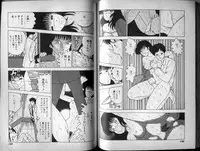 [Makimura Miki] Mama to Asobou BONDAGE