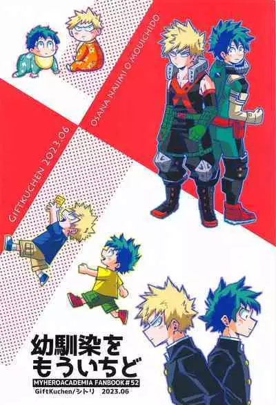 Osananajimi o Mou Ichido