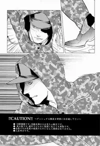 (C83) [MORBID+LOVERS (Show)] EROTICS (Hetalia: Axis Powers)