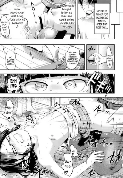 [yam] Nama"iki" Daisuki! | I Love Cream-Pieing Cheeky-Brats! [English] {Mistvern + Bigk40k}