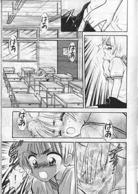 (C54) [Mystic Chord (Gyro Amarume)] Keep On Smile (Cardcaptor Sakura)