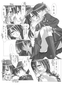 [Out of Mind, Kimagure Nyaa Nyaa (Itsuki Tsukune, rururu)] 1MORE!! (Persona 3, Persona 4) [Digital]