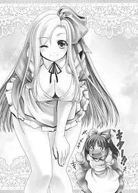 [Yosutebito na Mangakaki (Tomoki Tomonori)] Naka ni Dashichau Koibito Gokko (Alice in Wonderland) [Digital]