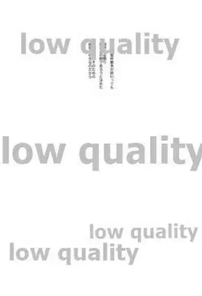 Okawari wa Ikaga desu ka