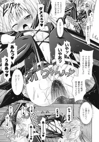 [Rusty Soul, Alto Seneka] Brandish