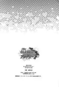 (SUPER22) [Karaage Of The Year (Karaage Muchio)] Gokujou Yuri wo Produce (Kuroko no Basuke)