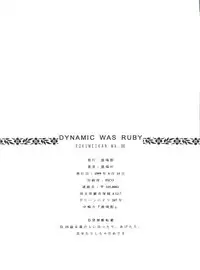 (C56) [Rokumeikan (Rokumei Kanau)] Dynamic was Ruby (Cardcaptor Sakura)