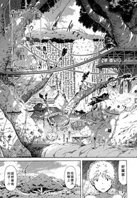 [Akatsuki Myuuto] Lingua Franca!! Ch. 1-7 [Chinese] [內含半年尻本的筆電送原廠維修被整台搞丟搞得自己只能用手機遠端連回家裡電腦課難做漢化而憤怒不已的好野柯個人漢化]