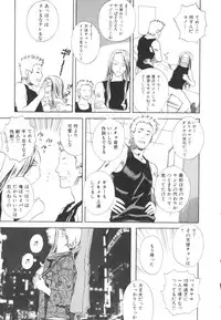 [Tenjiku Rounin] LOST 2