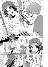 COMIC Penguin Club Sanzokuban 2012-03 Vol.278 [Digital]