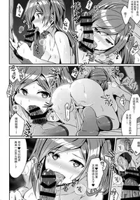 (C91) [L5EX (Kamelie)] Hagikaze Tokusei Kenkou Dessert wa Ikaga desu ka? (Kantai Collection -KanColle-) [Chinese] [脸肿汉化组]