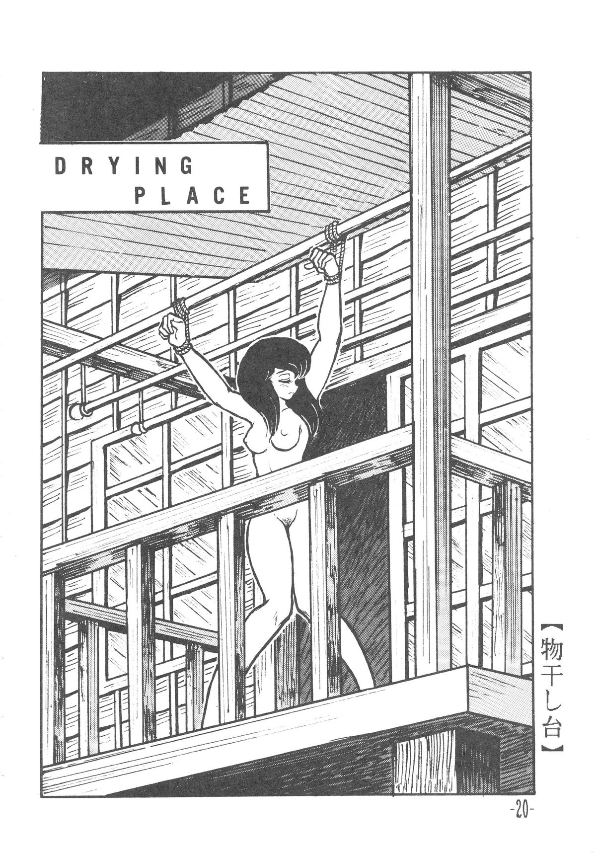 Maison Ikkoku Hentai