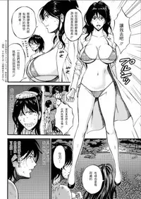[Nagashima Chousuke] Kigenzen 10000 Nen no Ota | 史前一萬年的宅男 Ch. 19-27 [Chinese] [i751207個人漢化]