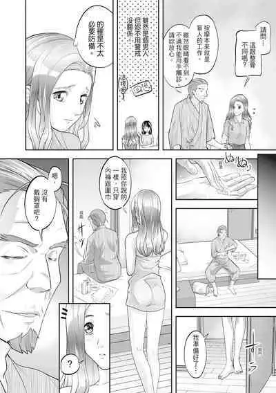 Hitozuma, Kairaku o Shiru ｜人妻很懂快樂 - Other people's wife She knows How to be Happy