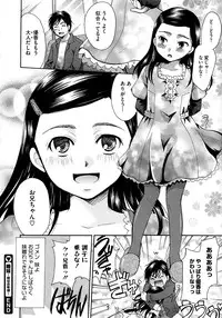 COMIC Megastore 2013-01