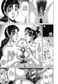 [Murasame Masumi] Innyuu [English] [Sei-jin]