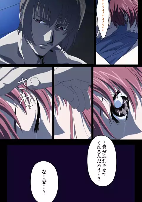 Yakin Byoutou・Ni ope:01 Complete Ban