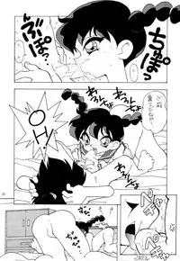 [TEAM PHOENIX] Fushichou 02 (Zettai Muteki Raijin-Oh, Genki Bakuhatsu Gumbaruger, Nekketsu Saikyou Go-Zaurer)