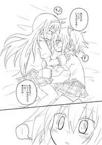 [ハチウルフ] Neko Mitai (Puella Magi Madoka Magica)