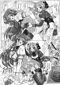 [Yomosue Doukoukai (Gesho Ichirou)] dokidoki Angel (Beat Angel Escalayer)