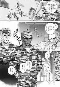 [Yumesaki Sanjuro] Choukyou Gakuen - Dead, Jail High School